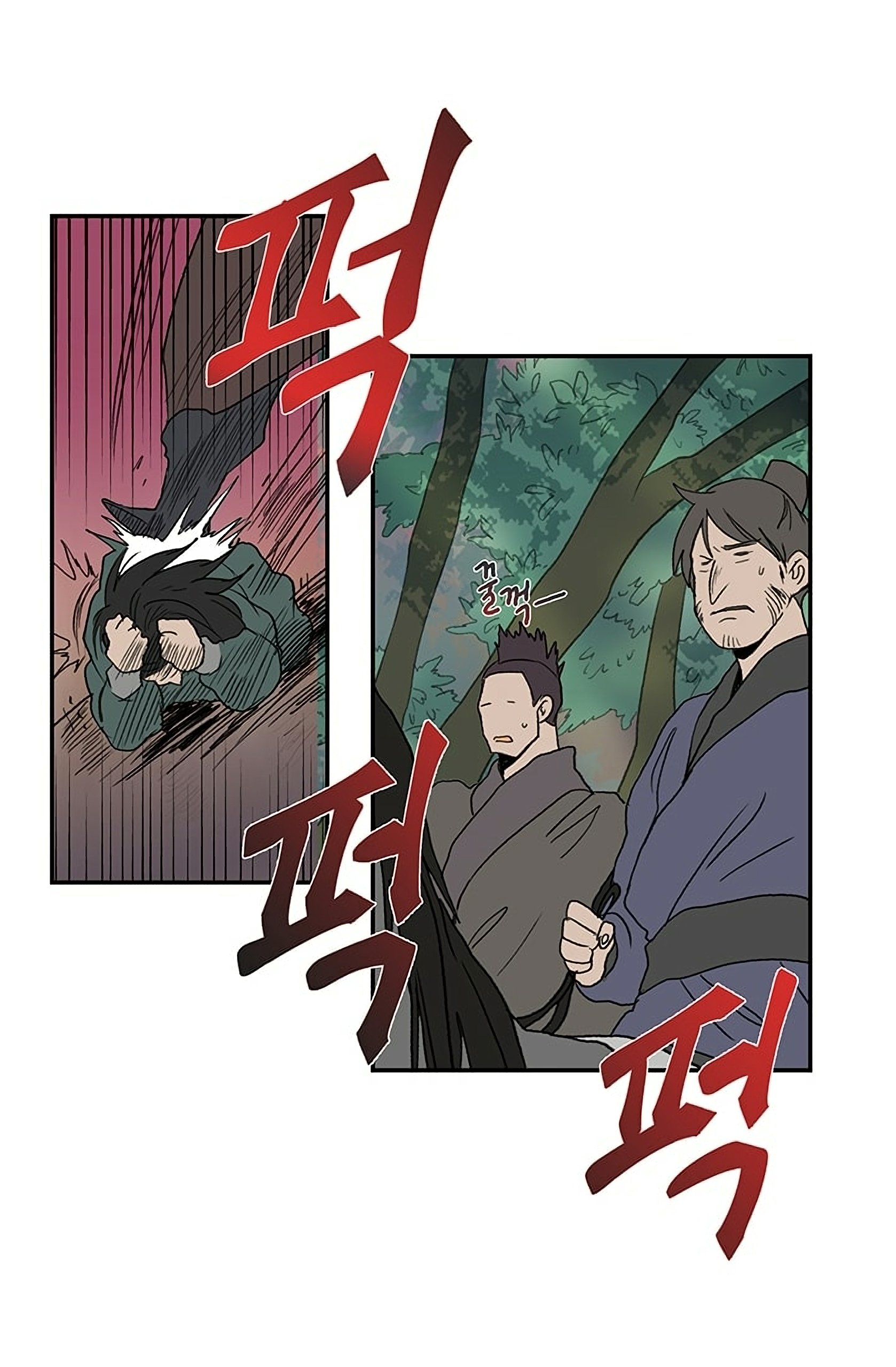 The Scholar's Reincarnation Chapter 97 34